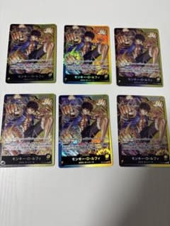 早い者勝ち☆即発送【モンキー・D・ルフィ L ST13-003】ワンピース
