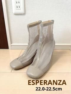 最終【美品】ESPERANZA スクエアトゥメッシュブーツ・グレージュ Sサイズのサムネイル