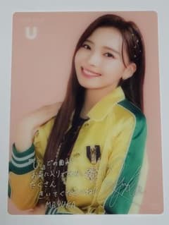 NiziU U Loppi・HMV限定特典 クリアカード MAYUKA マユカのサムネイル