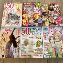 ⭐︎レディースコミック17冊⭐︎ Amazon.com: 駒田 ハチ: books, biography, latest update
