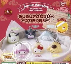 サンリオ めじるしアクセサリー なりきりまん マイメロディのサムネイル