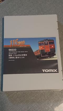TOMIX 115系300番台基本セットA＋グリーン車2両 室内灯付き TOMIX 115系300番台基本セットA＋グリーン車2両 室内灯付き