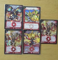 ボルシャックシリーズ 6枚 - メルカリ