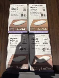 4個まとめ売り】【バラ売り可】iXpand ワイヤレスチャージャー 256GB