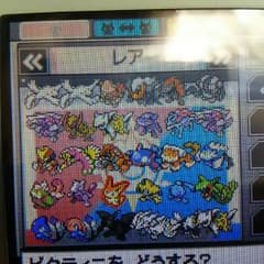 ポケットモンスターブラック2のサムネイル