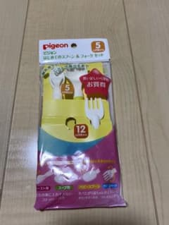 pigeon はじめてのスプーン&フォークセットのサムネイル