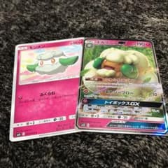 ポケモンカードのサムネイル
