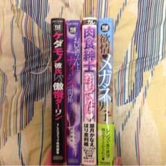 少女漫画のサムネイル