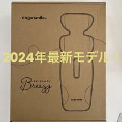 ベビーカーファンシート　angesmile  扇風機　2024年最新モデルのサムネイル