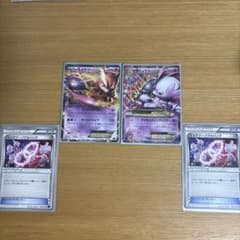 ポケモンカード ミュウツーEX MミュウツーEX ソウルリンク 4枚セット
