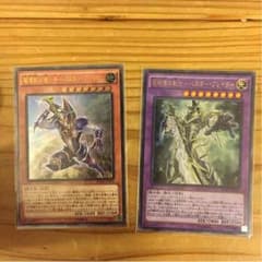 バスターブレイダー２枚セットのサムネイル