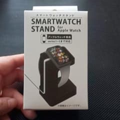☆スマートウォッチスタンド☆アップルウォッチ☆のサムネイル