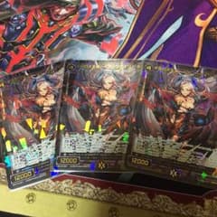 ブンメイ様専用のサムネイル