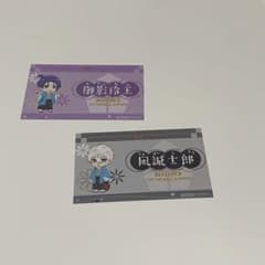 ブルーロック 映画村 特典カード 凪 誠士郎 御影 玲王のサムネイル