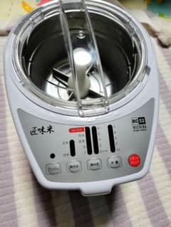 家庭用精米機 匠味米 ライスクリーナーのサムネイル