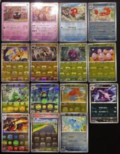 の*り様 ポケモンカード 151 マスターボールミラまとめ15枚　ミュウツーマス の*り様 ポケモンカード 151 マスターボールミラまとめ15枚 ミュウツー