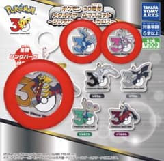 ポケモン30周年 メタルチャームマスコット　3点セットのサムネイル