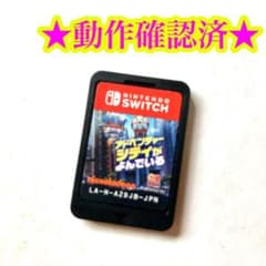 Switch パウ・パトロール アドベンチャーシティがよんでいる - 3