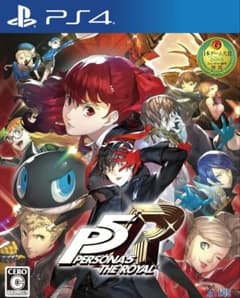 ペルソナ5ザロイヤルのサムネイル