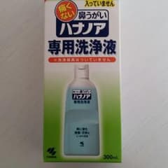 小林製薬ハナノア専用洗浄液のサムネイル
