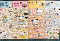 4枚セット もちもちパンダ パンダキャラ 立体シール もっちりのサムネイル