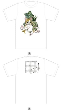 【新品未開封】新将棋会館　クラウドファンディング　ヒグチユウコ　Tシャツ 新品未開封】新将棋会館 クラウドファンディング ヒグチユウコ Tシャツ