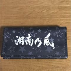 湘南乃風 キーケースのサムネイル