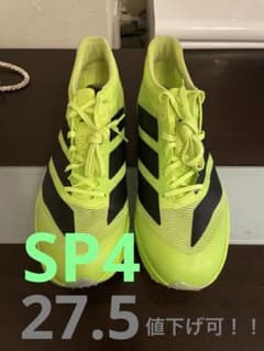 adidas prime SP 4のサムネイル