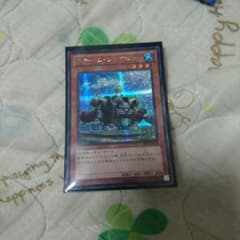 遊戯王 スチームシンクロン 値段交渉ありのサムネイル