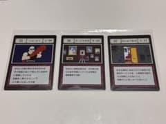 一番くじ HUNTERxHUNTER 指定ポケットカードL賞55-57のサムネイル