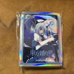 魂魄妖夢 スペシャルカードスリーブ 「東方銀符律 サプライセット 第4