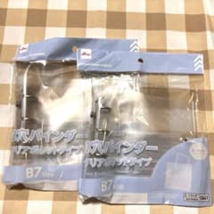 B7 3穴バインダー 2個セット - メルカリ