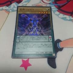 武神ヒルコ スーパーのサムネイル