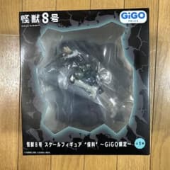 怪獣8号 スケールフィギュア 保科 GiGO限定