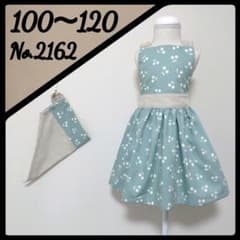 No.2162 ブルーチェリー ハンドメイド 子供 エプロンのサムネイル