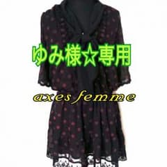 axes femme☆ドットシフォンチュニワンピのサムネイル