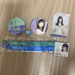 오백성 마오