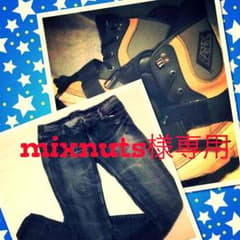 mixnuts様専用のサムネイル