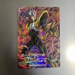 드래곤 볼 슈퍼 다이버스 GDR SDV10-043 슈퍼 베이비 2