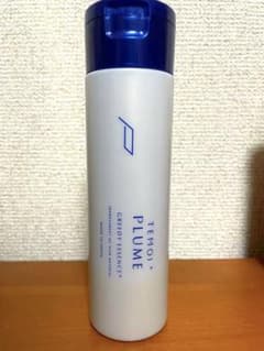 テモイプルームのサムネイル