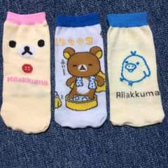 リラックマ＊ペットボトルカバーのサムネイル