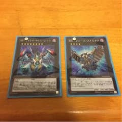 RRキャノン・ファルコンとRRフォースストリクスのサムネイル