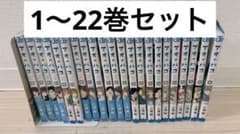アオのハコ 1〜22巻セット - メルカリ