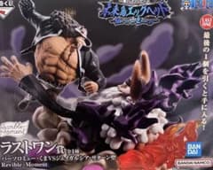 ラストワン賞 バーソロミューくまVSジェイガルシアサターン聖 - メルカリ