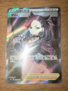 マリィ SR ポケモンカード シールドのサムネイル