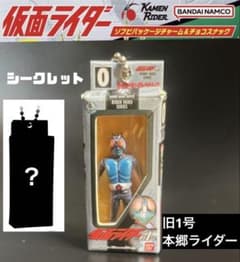 希少レア！シークレット！ソフビ 【仮面ライダー旧1号】本郷猛 - メルカリ