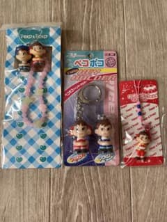 ペコちゃん ポコちゃん ストラップキーホルダー3点セットのサムネイル