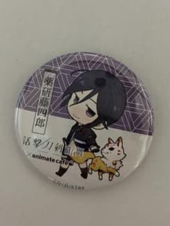 活撃 刀剣乱舞 とうらぶ アニカフェ アニメイトカフェ 缶バッジ 薬研藤四郎のサムネイル