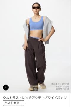 ウルトラストレッチアクティブワイドパンツ 大人気　ブラウンのサムネイル