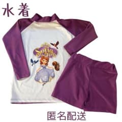 ソフィア　キッズ 水着 セットアップのサムネイル